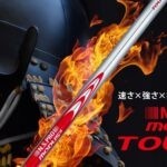 Five Things You Didn’t Know About the Nippon NS PRO MODUS3 Tour 110 Iron Shaft